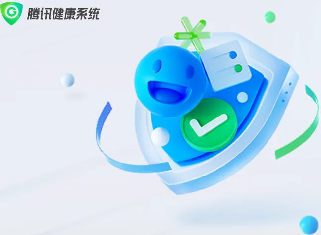 Xác minh Tencent Health System: Chưa xác minh và sau khi xác minh khác biệt như thế nào 