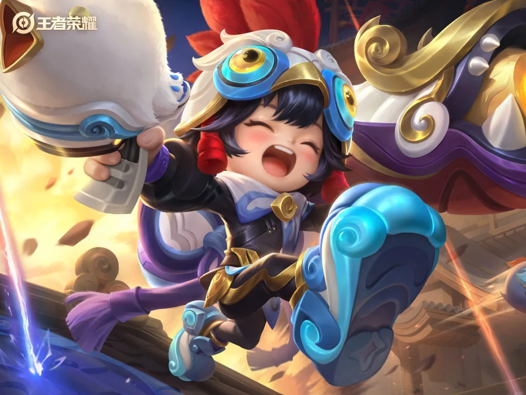 Gift Skin 王者荣耀