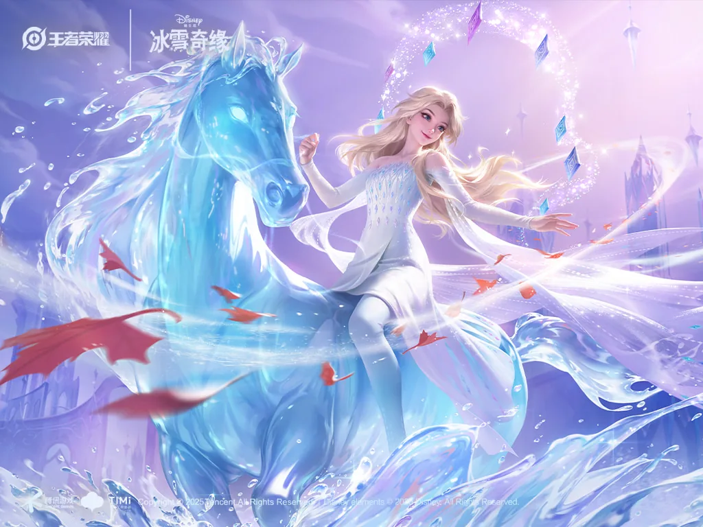 Frozen
