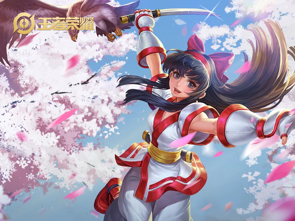 Nakoruru